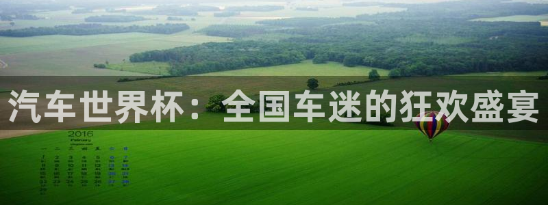 皇冠官网体育app
